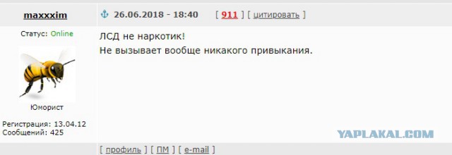 Почему я выпиваю дома