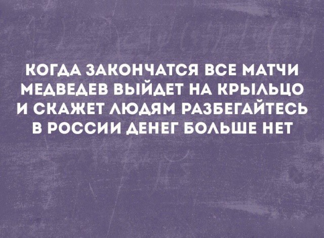 Нестандартный юмор