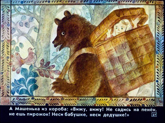 На Камчатке медведи начали раскапывать могилы на кладбище. Охотники дежурят круглосуточно