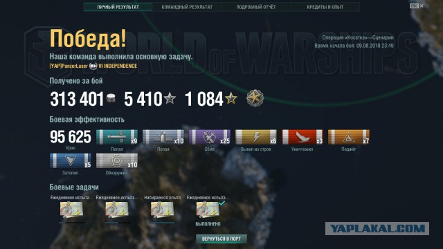 World of Warships - 5