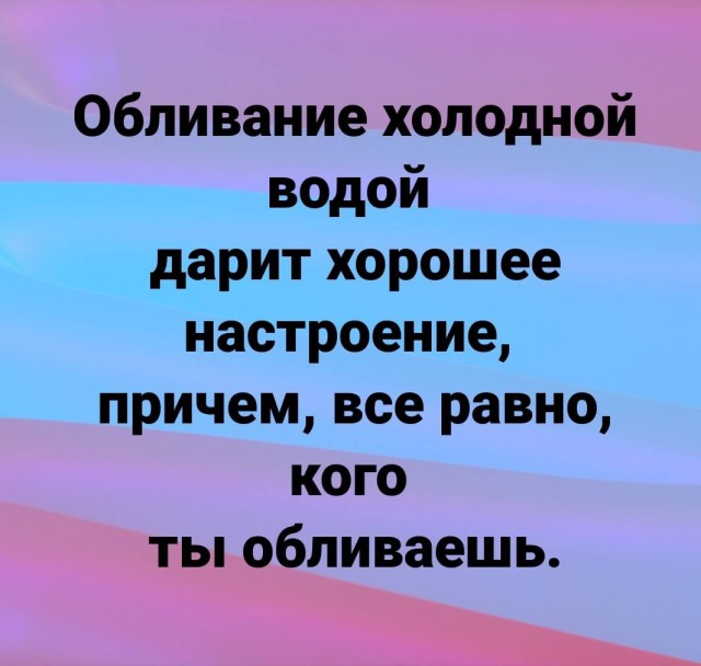 Подборка интересных и веселых картинок