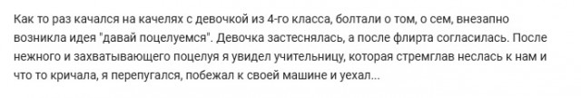 Почему я люблю маленьких девушек. Семь причин