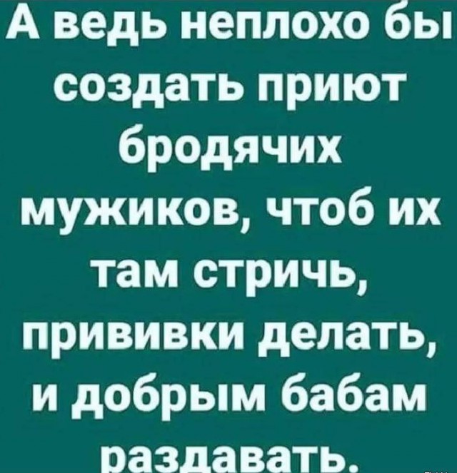 Нестандартный юмор
