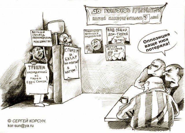 На улицы России вернулись молодежные группировки