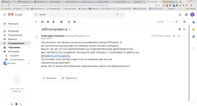 ЯП на Премии Рунета 2018!