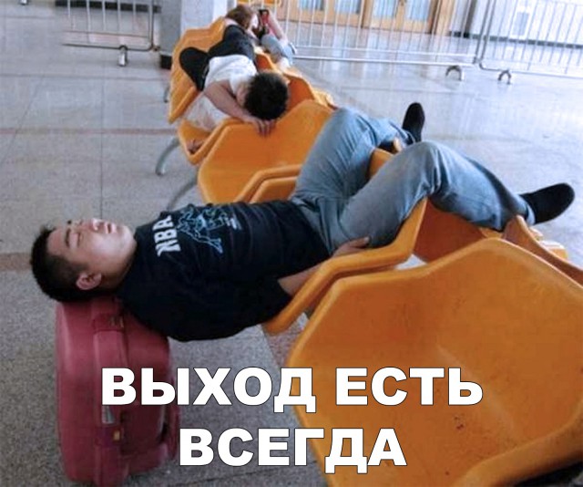 Нестандартный юмор