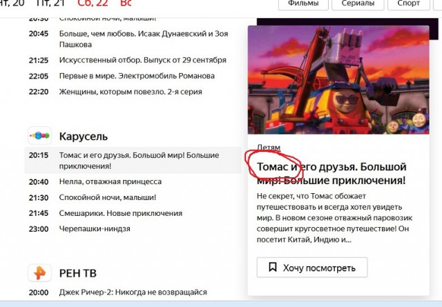 Константинопольский патриарх Варфоломей подписал томос об автокефалии Православной церкви Украины