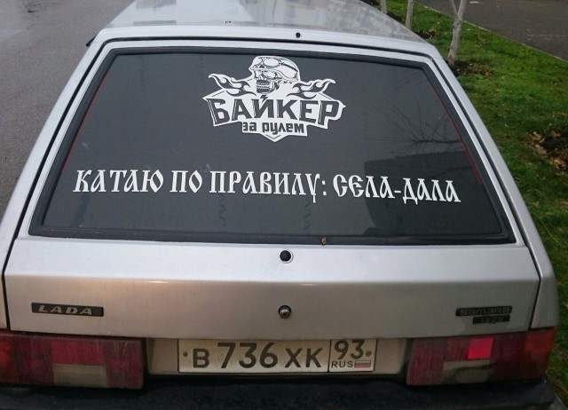 Прикольные надписи и объявления