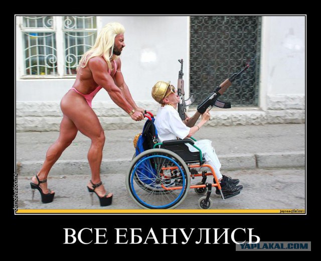 Обычный такой день, ничего экстраординарного