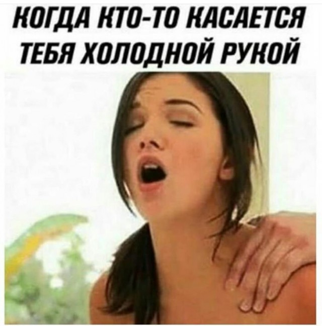 Не очень адекватный юмор