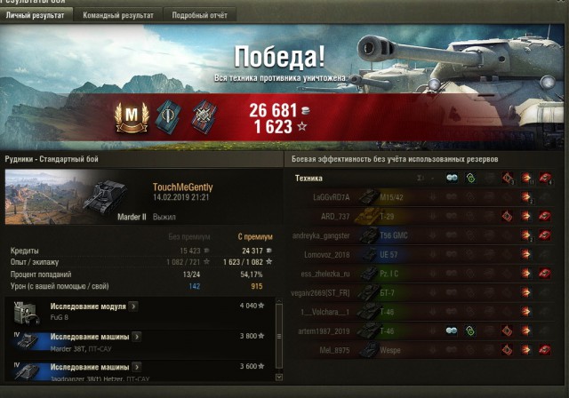 Wargaming 56