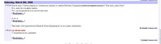 Наезд на креативы