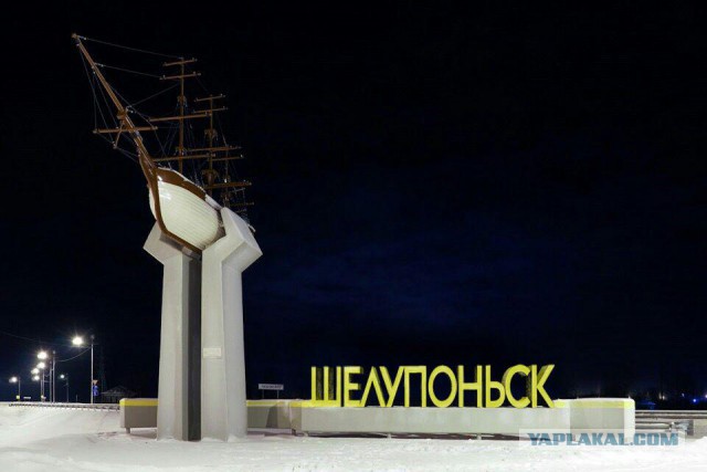 В Архангельске народ вышел на улицы.