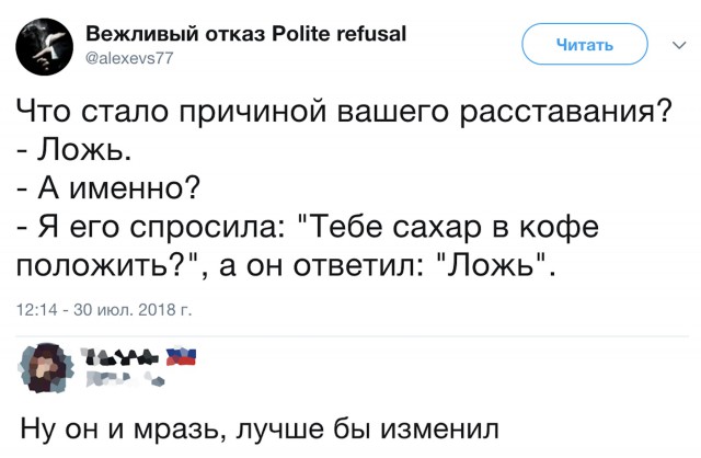 Прикольные комментарии и высказывания из Сети