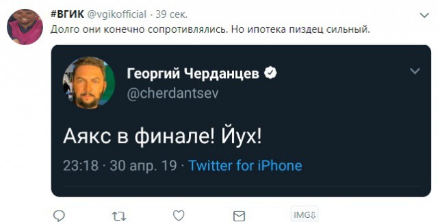 Champions League Сезон 2018/2019 Часть 1