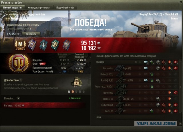 Wargaming 57