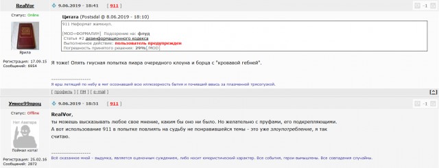 Ивана Голунова отправили под домашний арест