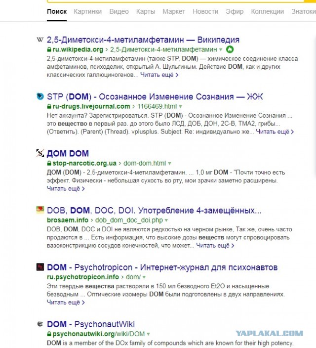 Уезжаю из Симферополя.