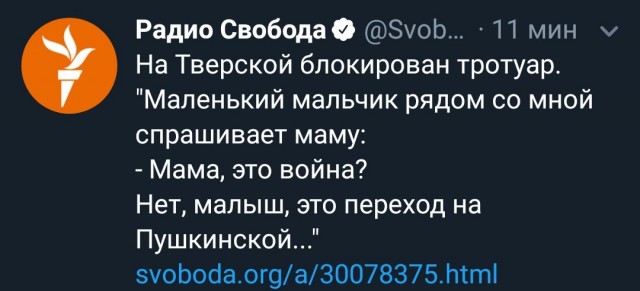 Граждане, будьте готовы к провокациям - мэр предупредил