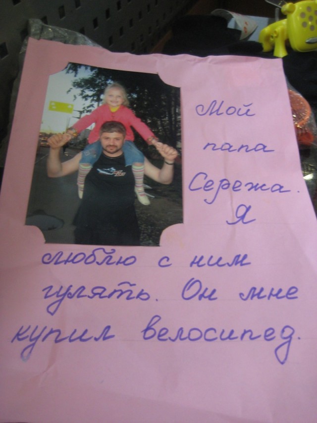 Похвастаемся?