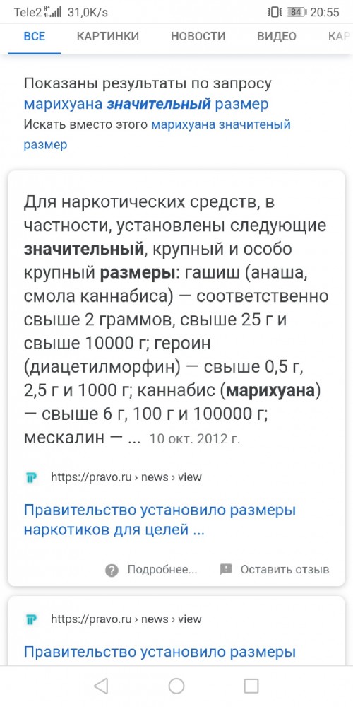 Студентка из США привезла в Россию наркотики, чтобы лечить депрессию, а попала в СИЗО