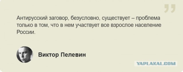 Российский технологический университет ввел зачет по «плану Даллеса», "боевым мемам", "расовому оружию" и духовной войне