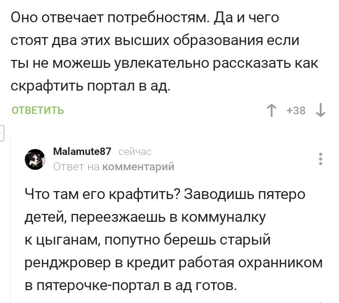 Подведём игоги