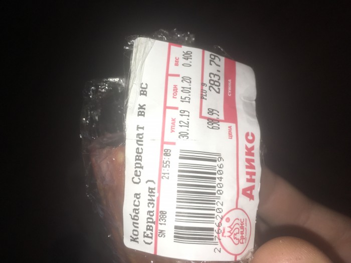 А есть ли сейчас действительно хорошая сырокопченая колбаса?