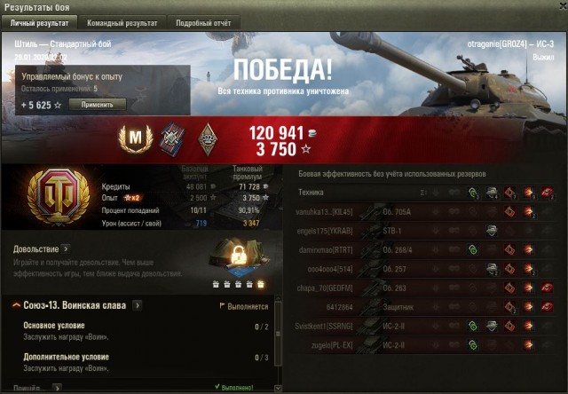 Wargaming 58