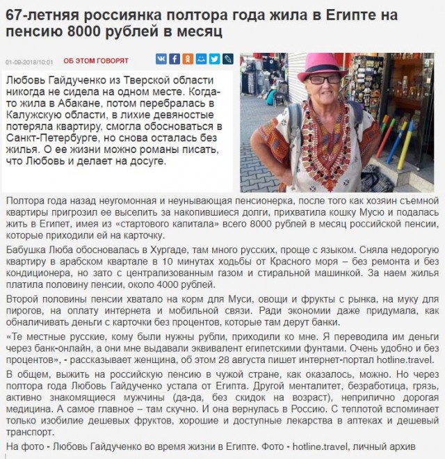Как я питаюсь на 3 тысячи рублей в месяц