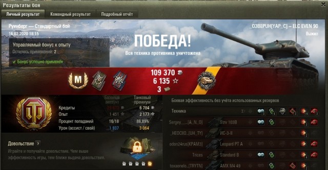 Wargaming 58