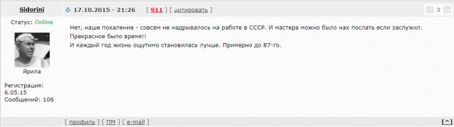 Абсурдные поводы, за которые могли посадить в СССР