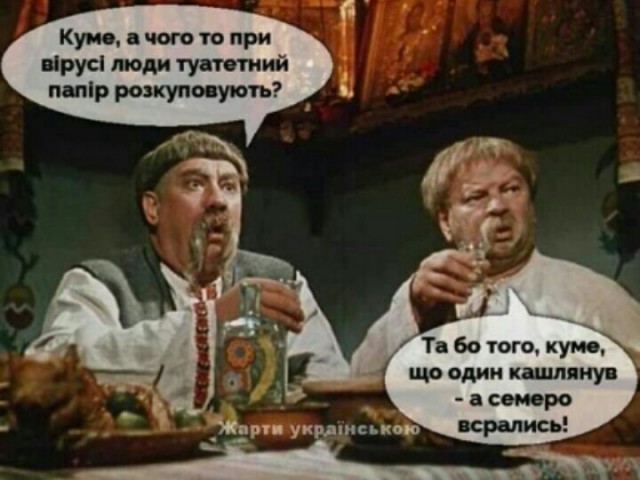И у нас началось?
