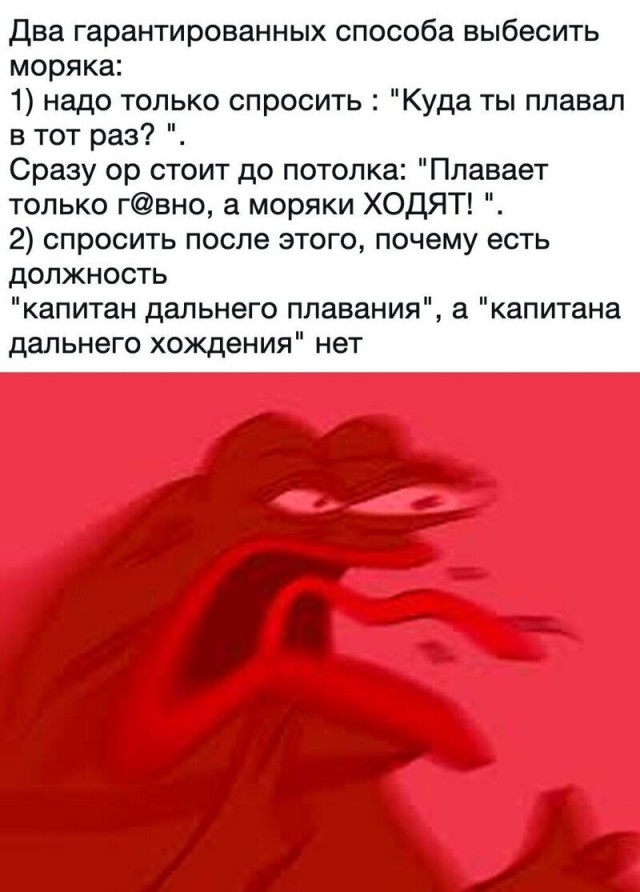Пара-пара-пам! Фьють! 12.04.20
