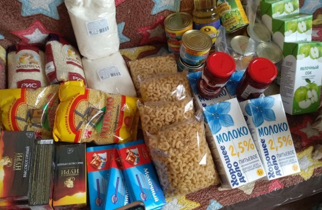 Гуманитарная помощь