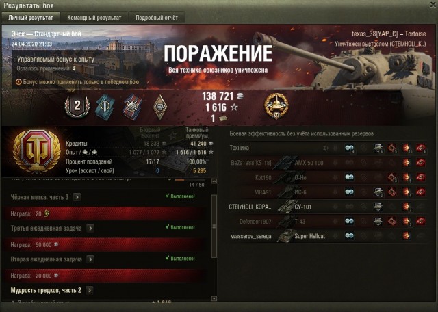 Wargaming 59