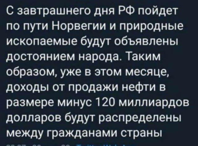 "Нефтью залито всё": с хранилищами творится ад. В мае места для черного золота в России не останется вообще