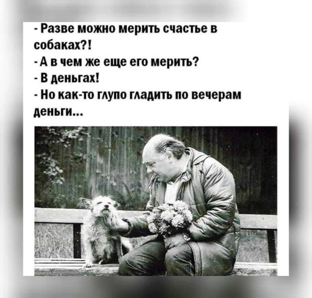Так себе картинки 10.06.20