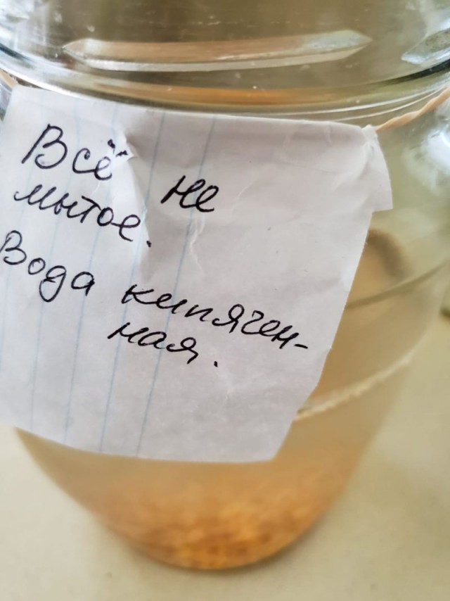 Рисовый квас.