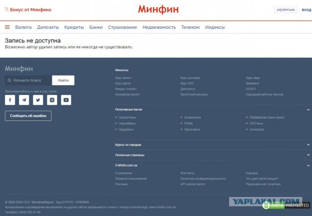 "Человеконенавистничество" Сталина