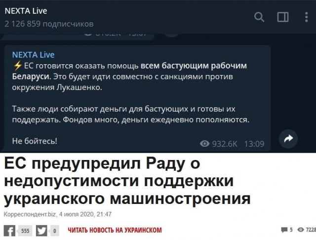 Как встретили Лукашенко на МЗКТ