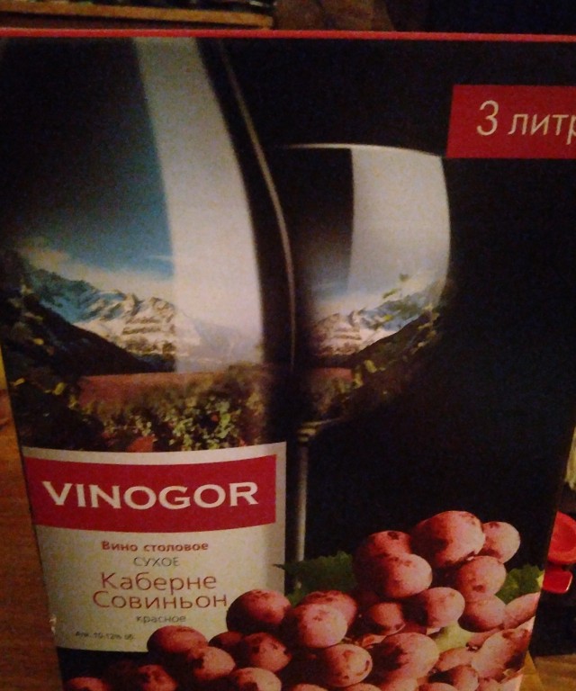 А какое вино нравится вам?