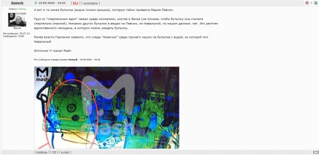 Навальный рассказал о своём восстановлении после отравления и его последствиях