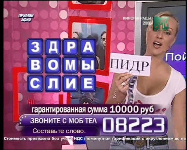 А ты сможешь угадать слово?