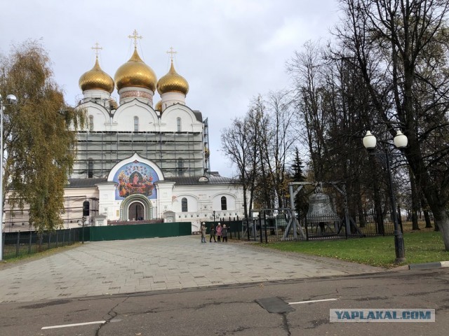 Как я съездил в Ярославль