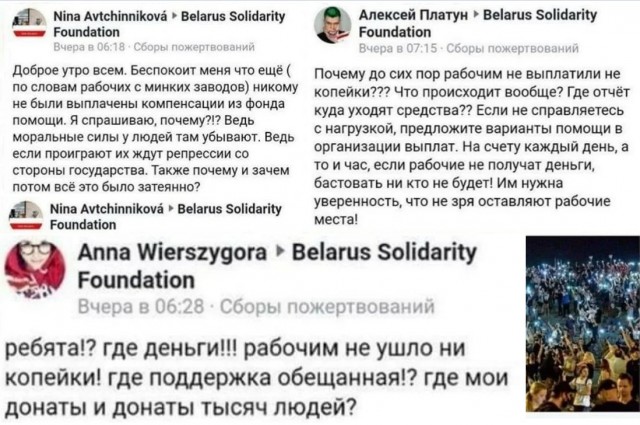 Тихановская объявила ультиматум Лукашенко