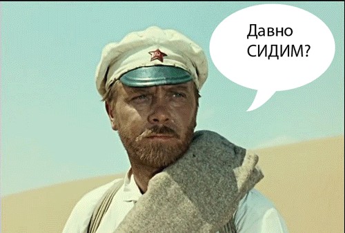 Не вижу, не слышу, ничего не скажу... ВИЖУ-ВИЖУ!