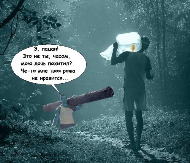 Невелик улов