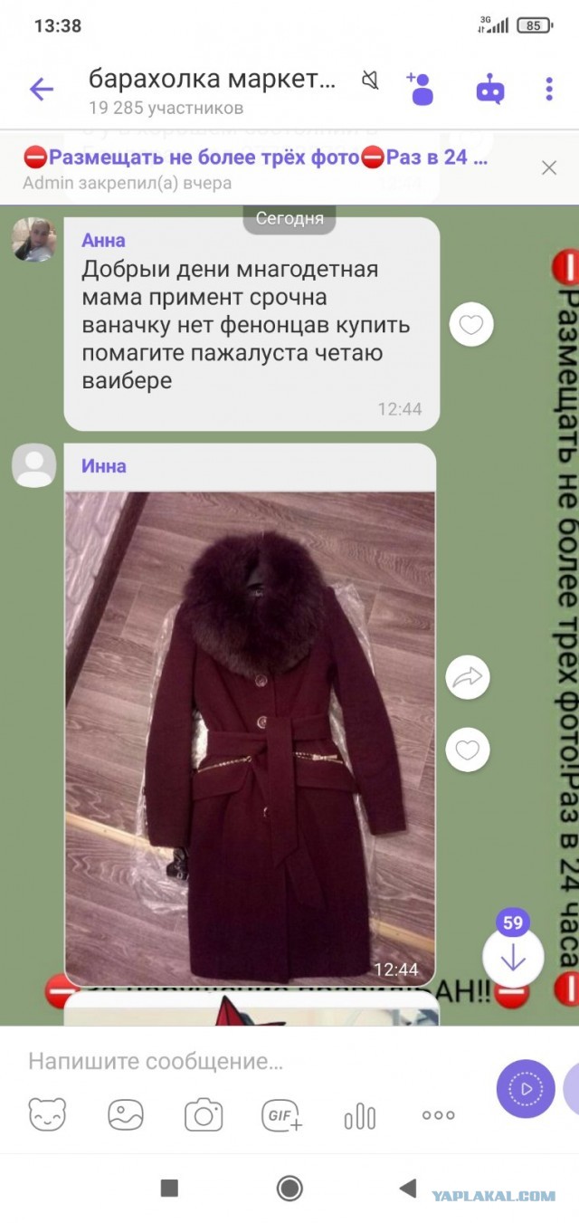 Эпидемия безграмотности