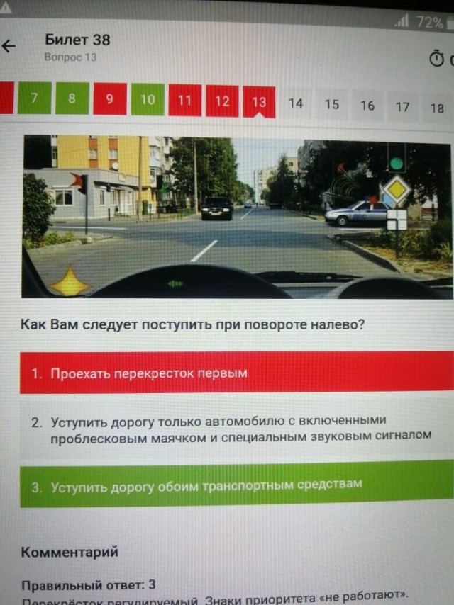 Можно ли зеленому авто повернуть направо?